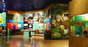 Natchez Trace Parkway Visitor Center